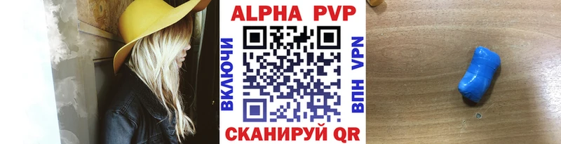 A-PVP Соль  OMG ссылки  Плавск 