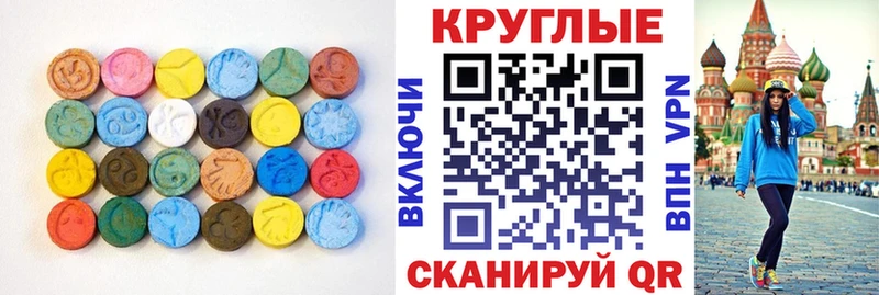 Ecstasy 99%  Плавск 