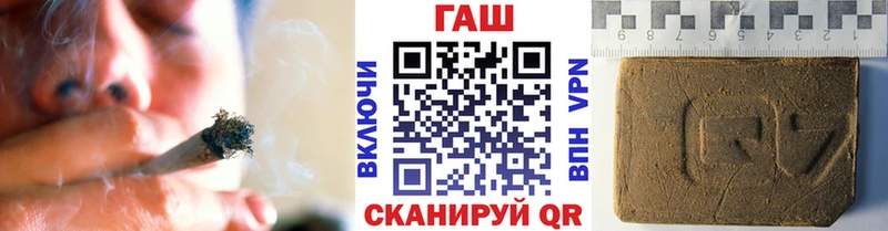 ГАШ hashish  закладка  Плавск 