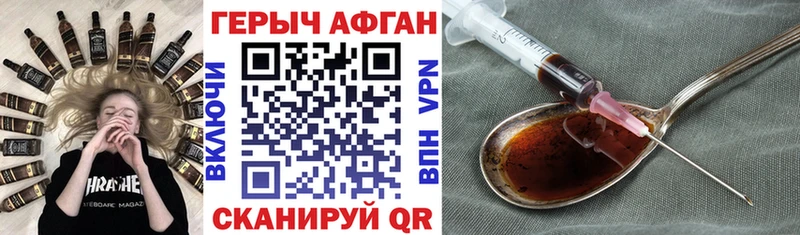 ГЕРОИН Heroin  маркетплейс какой сайт  Плавск  сколько стоит 