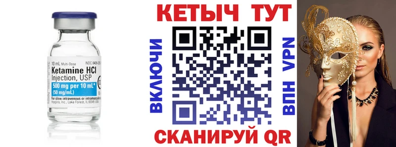 мега tor  Плавск  КЕТАМИН VHQ 