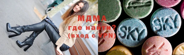 кокаин VHQ Волоколамск