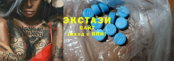 MDMA Premium VHQ Володарск