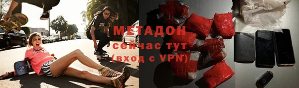 кокаин VHQ Волоколамск