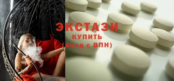 кокаин VHQ Волоколамск