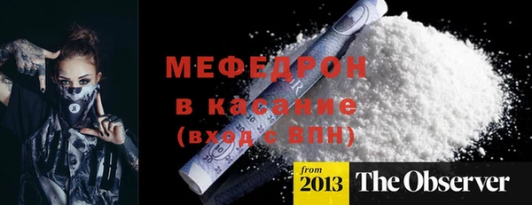 кокаин перу Волосово