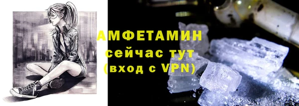 кокаин VHQ Волоколамск