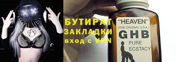MDMA Premium VHQ Володарск