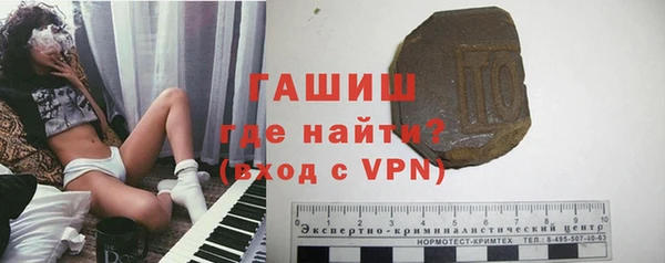 кокаин VHQ Волоколамск