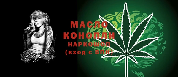 MDMA Premium VHQ Володарск