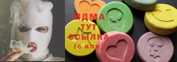 кокаин VHQ Волоколамск