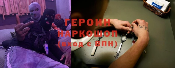 кокаин VHQ Волоколамск