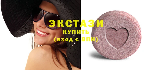 кокаин VHQ Волоколамск