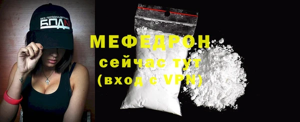 кокаин VHQ Волоколамск