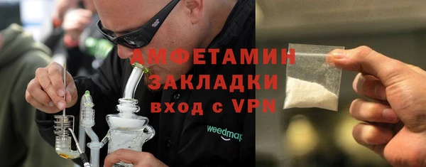 кокаин перу Волосово