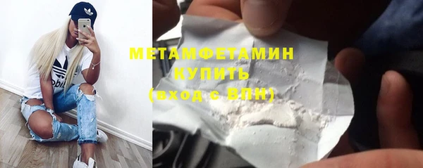 MDMA Premium VHQ Володарск