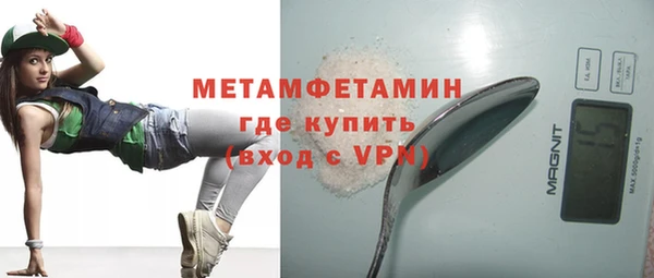 MDMA Premium VHQ Володарск