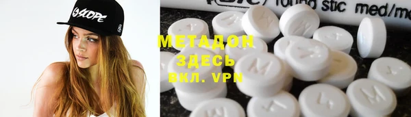 кокаин перу Волосово
