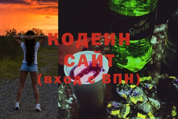 MDMA Premium VHQ Володарск