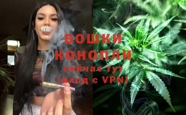 MDMA Premium VHQ Володарск