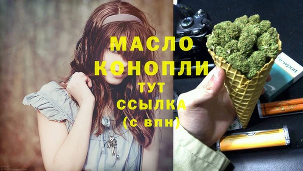 кокаин VHQ Волоколамск