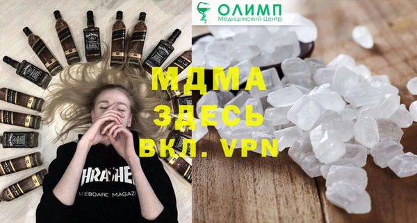 кокаин VHQ Волоколамск