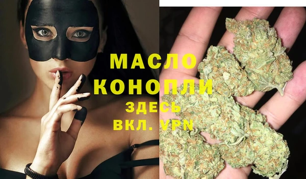кокаин VHQ Волоколамск