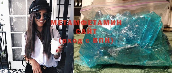MDMA Premium VHQ Володарск