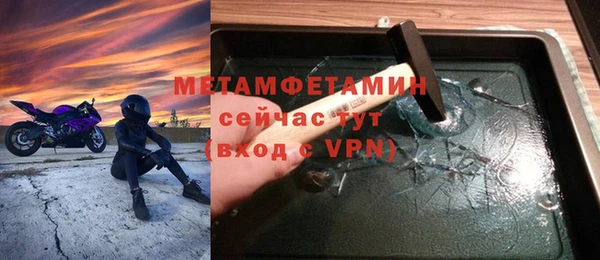 кокаин VHQ Волоколамск