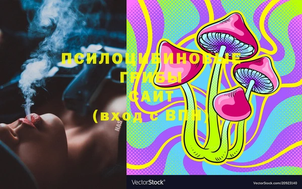 MDMA Premium VHQ Володарск