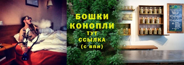 MDMA Premium VHQ Володарск