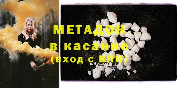 MDMA Premium VHQ Володарск