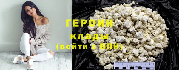 кокаин перу Волосово