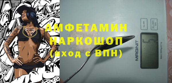 кокаин перу Волосово