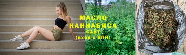 кокаин VHQ Волоколамск