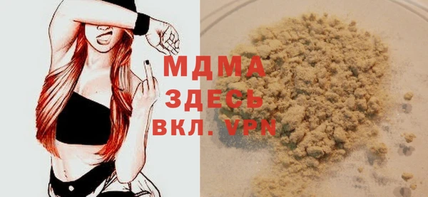 кокаин VHQ Волоколамск