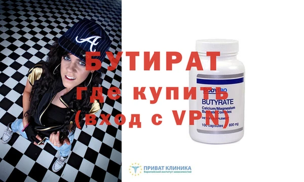 MDMA Premium VHQ Володарск