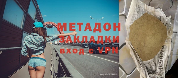 кокаин перу Волосово