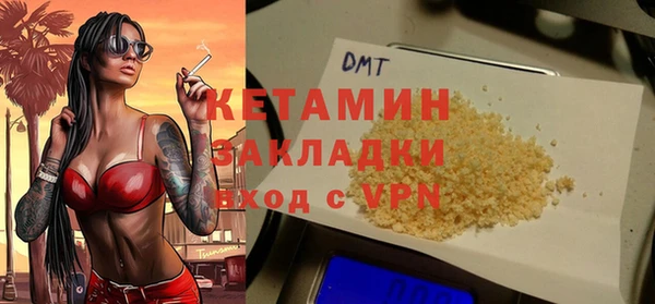 кокаин перу Волосово
