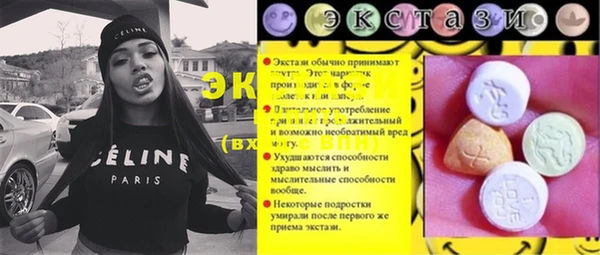 MDMA Premium VHQ Володарск