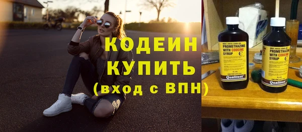 кокаин перу Волосово