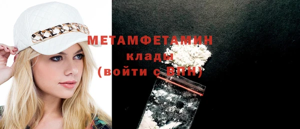 MDMA Premium VHQ Володарск