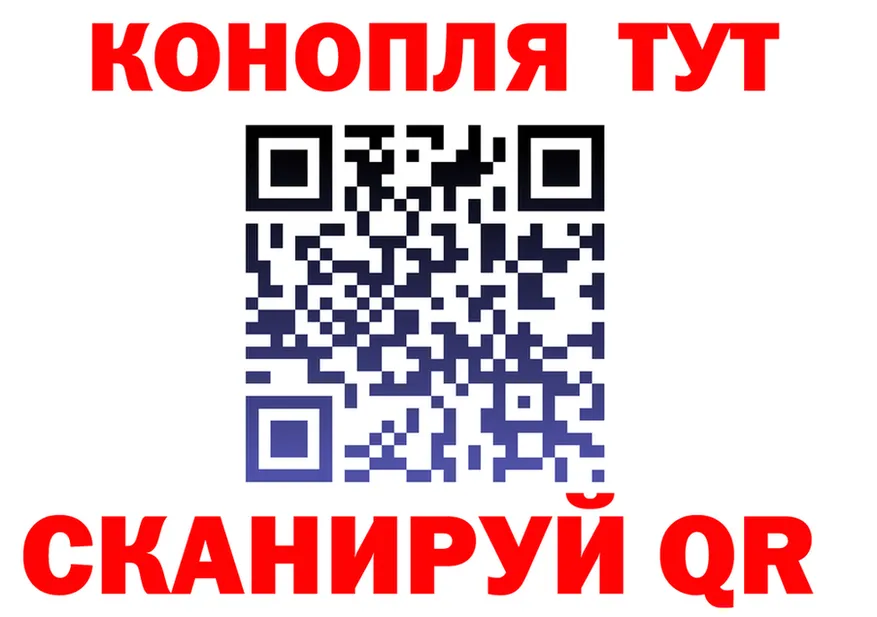 Бутират оксибутират вход площадка MEGA Плавск
