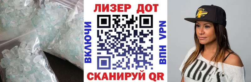 Лсд 25 экстази ecstasy как найти закладки Плавск