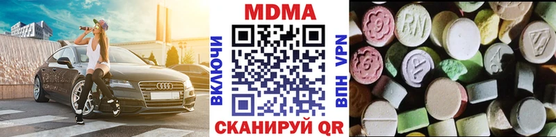 MDMA кристаллы  где найти   Плавск 