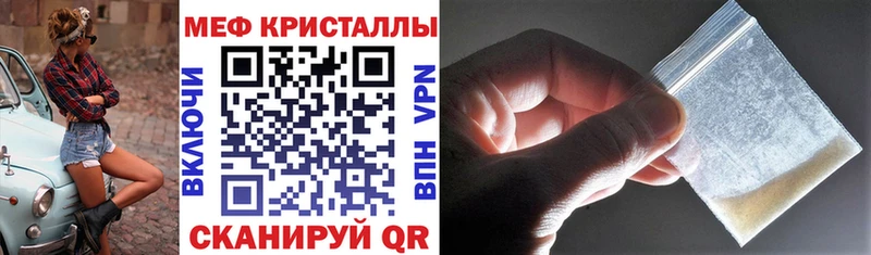 Меф мука где найти Плавск