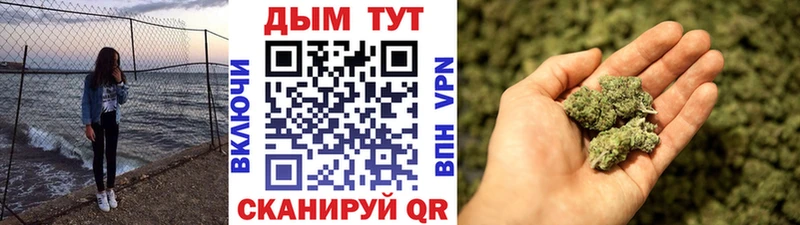 купить  цена  Плавск  Шишки марихуана LSD WEED 